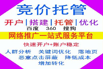 百度竞价包年服务：精准定位目标客户